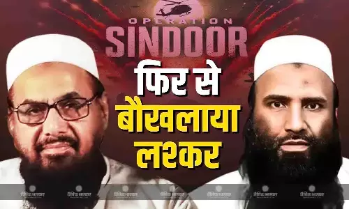 ऑपरेशन सिंदूर को लेकर लश्कर-ए-तैयबा के हाफिज सईद का फूटा गुस्सा, भारत को दी ये चेतावनी