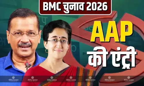 महाराष्ट्र की 75 नगर निगम पालिका पर किस्मत आजमाएगी AAP, आतिशी ने घोषणापत्र जारी करते हुए केजरीवाल ने दी ये 4 गारंटी महाराष्ट्र की 75 नगर निगम पालिका पर किस्मत आजमाएगी AAP, आतिशी ने घोषणापत्र जारी करते हुए केजरीवाल ने दी ये 4 गारंटी