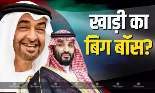 गल्फ में दो देशों के बीच तनातनी, सऊदी अरब की धमकी के बाद यूएई ने वापस बुलाई अपनी सेना गल्फ में दो देशों के बीच तनातनी, सऊदी अरब की धमकी के बाद यूएई ने वापस बुलाई अपनी सेना