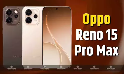 Oppo Reno 15 Pro Max डाइमेंसिटी 8450 चिपसेट और 200-मेगापिक्सल कैमरा के साथ लॉन्च, जानिए कीमत और खूबियां
