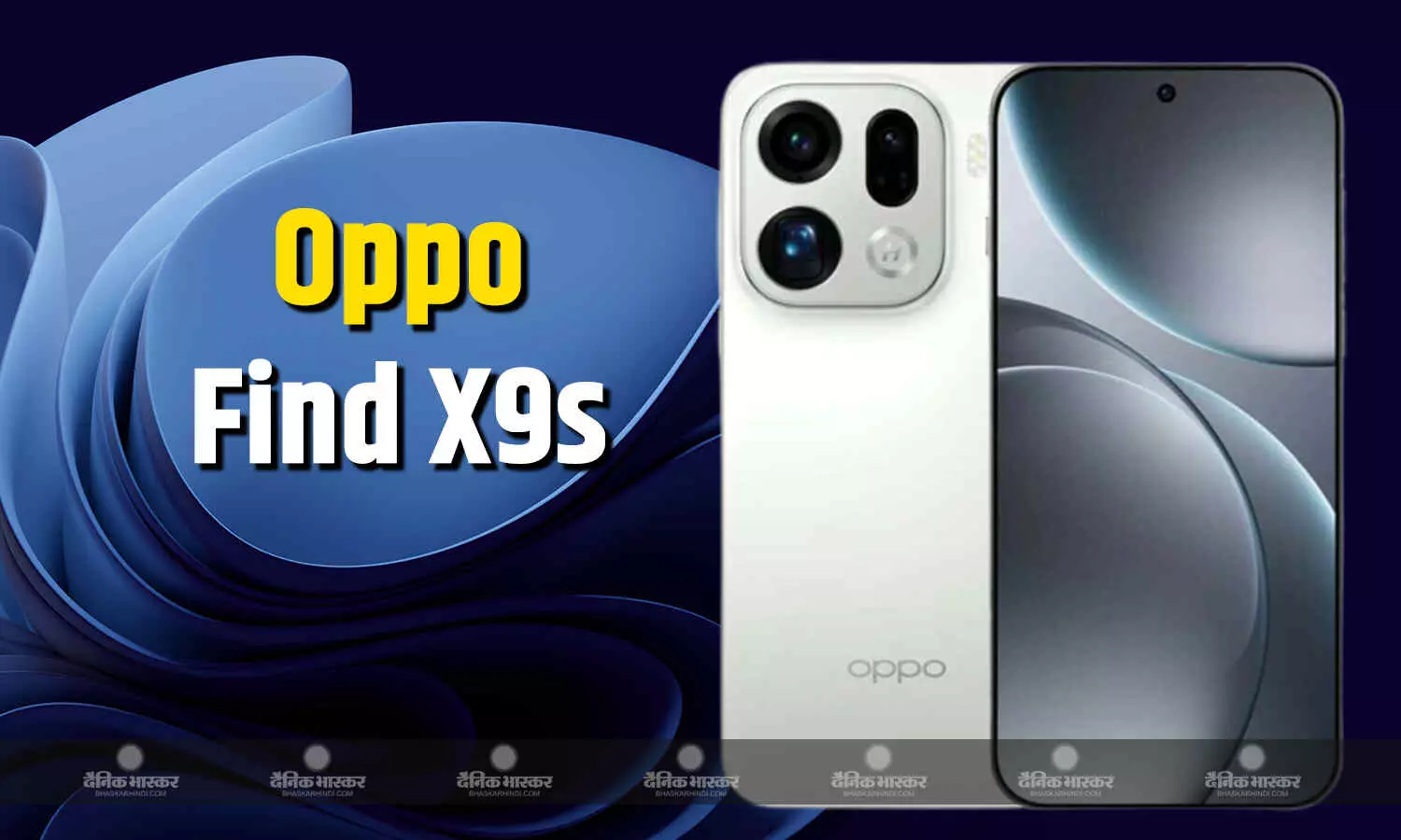 Oppo Find X9s के खास स्पेसिफिकेशन्स फिर लीक हुए, भारत में भी लॉन्च हो सकता है