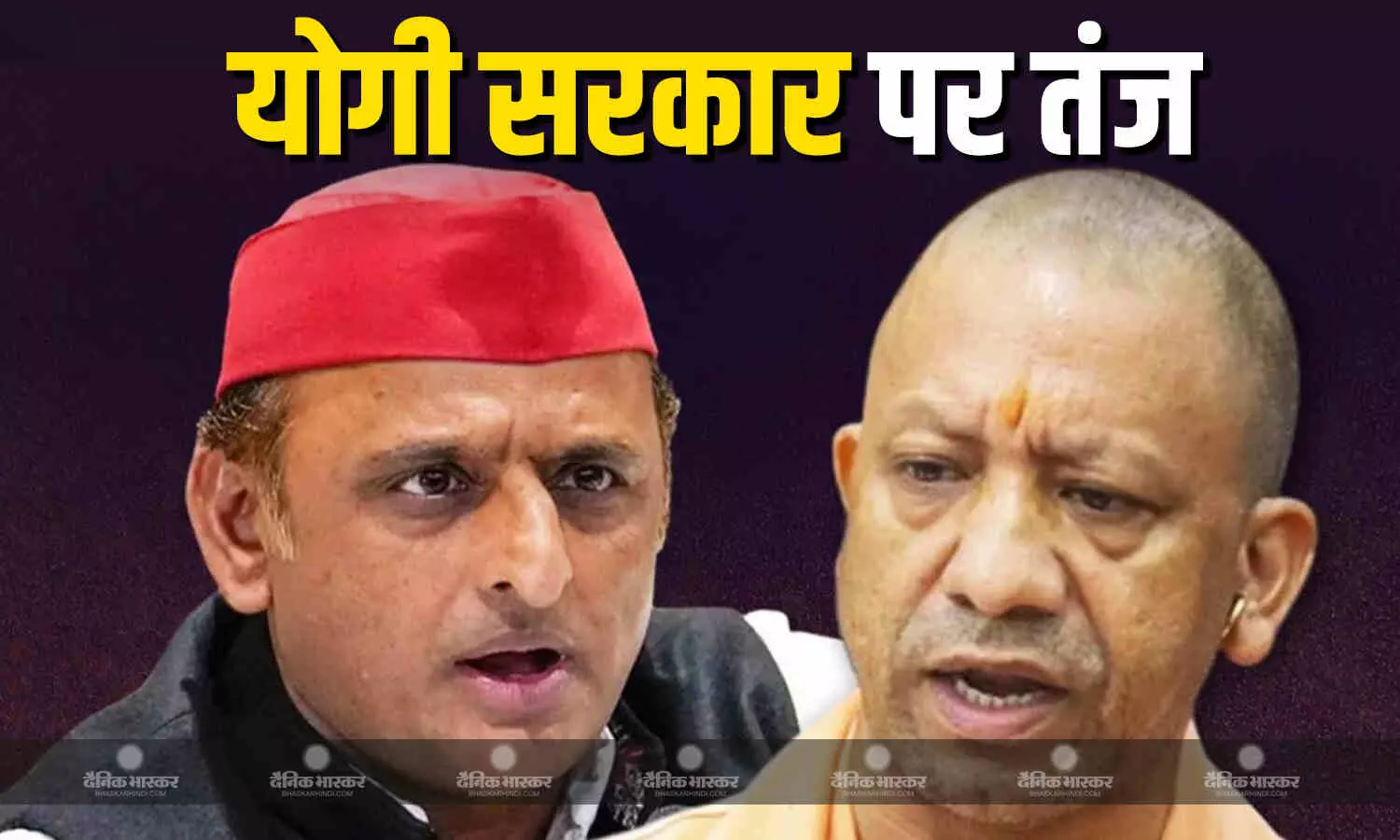 अभी तो बैठे-बैठे खा रहे थे..., BJP के ब्राह्मण विधायकों की बैठक पर अखिलेश यादव ने ली चुटकी अभी तो बैठे-बैठे खा रहे थे..., BJP के ब्राह्मण विधायकों की बैठक पर अखिलेश यादव ने ली चुटकी