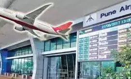 2025 में पुणे से 1 करोड़ 86 लाख लोगों ने की हवाई यात्रा