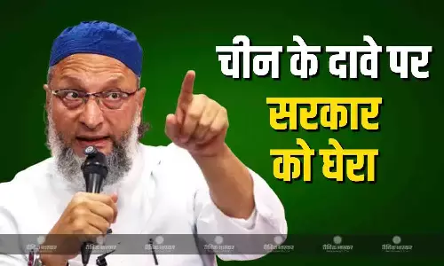 भारत का अपमान, सरकार को इसका.., चीन के भारत-पाक सीजफायर के दावे पर ओवैसी ने केंद्र सरकार को घेरा भारत का अपमान, सरकार को इसका.., चीन के भारत-पाक सीजफायर के दावे पर ओवैसी ने केंद्र सरकार को घेरा