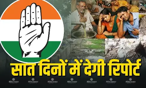 दूषित पानी से मौत, कांग्रेस ने बनाई 5 सदस्यीय टीम, 7 दिन में देगी रिपोर्ट