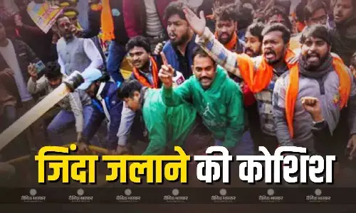 बांग्लादेश में एक और हिंदू युवक को फिर से पीटकर जिंदा जलाने की कोशिश बांग्लादेश में एक और हिंदू युवक को फिर से पीटकर जिंदा जलाने की कोशिश