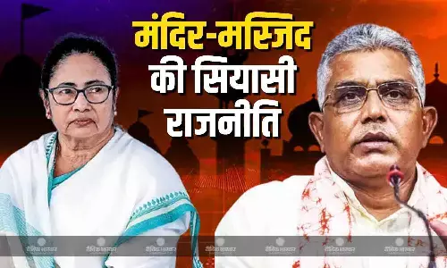 बीजेपी नेता ने ममता और टीएमसी से निष्कासित विधायक हुमायूं कबीर पर साधा निशाना बीजेपी नेता ने ममता और टीएमसी से निष्कासित विधायक हुमायूं कबीर पर साधा निशाना