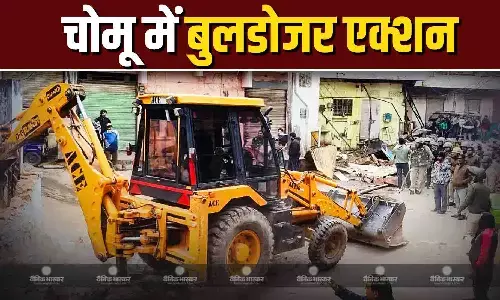 जयपुर के चोमू में हुए बवाल के बाद प्रशासन का अतिक्रमण पर चला बुलडोजर जयपुर के चोमू में हुए बवाल के बाद प्रशासन का अतिक्रमण पर चला बुलडोजर
