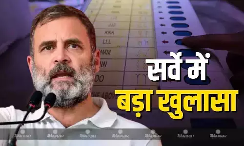 इधर कर्नाटक सरकार के सर्वे ने चौंकाया, 83% लोगों को EVM पर भरोसा, बीजेपी बोली- कांग्रेस के मुंह पर तमाचा