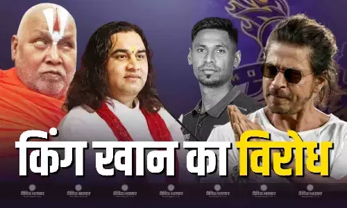 किंग खान के विरोध में उतरे कई नेता और धर्मगुरु, गद्दार तक कर दिया घोषित किंग खान के विरोध में उतरे कई नेता और धर्मगुरु, गद्दार तक कर दिया घोषित