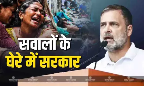 अफसरों पर कब होगी कार्रवाई..?, दूषित पानी मामले में राहुल गांधी ने दागे सवाल, अब तक 10 की मौत
