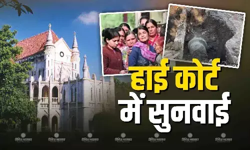 आप क्या इंतजाम कर रहे हैं?, दूषित पानी मामले में हाई कोर्ट का सरकार से सवाल, नगर निगम को भी दिए निर्देश