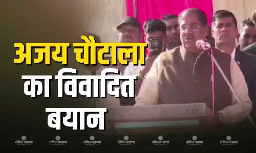 जेजेपी चीफ ने महेंद्रगढ़ में दिया विवादित बयान, देश में अन्य देशों जैसे आंदोलन होने की कही बात जेजेपी चीफ ने महेंद्रगढ़ में दिया विवादित बयान, देश में अन्य देशों जैसे आंदोलन होने की कही बात