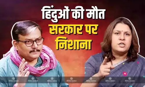 हिंदुओं की हो रही मौतों पर विपक्ष ने केंद्र सरकार से हस्तक्षेप करने की मांग की