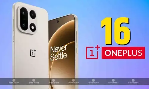 OnePlus 16 की खास जानकारी हुई लीक, मिल सकता है 200MP कैमरे और 200Hz+ रिफ्रेश रेट डिस्प्ले OnePlus 16 की खास जानकारी हुई लीक, मिल सकता है 200MP कैमरे और 200Hz+ रिफ्रेश रेट डिस्प्ले