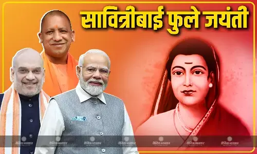 पीएम मोदी- गृह मंत्री शाह ने किया देश की पहलि महिला शिक्षिका को याद, सीएम योगी ने भी दी श्रद्धांजलि