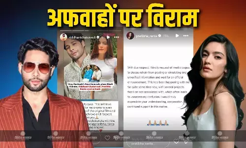 ‘डियर कॉमरेड’ के हिंदी रीमेक में नजर आएंगे सिद्धांत चतुर्वेदी और प्रतिभा रांटा? अब एक्टर्स ने खुद किया खुलासा ‘डियर कॉमरेड’ के हिंदी रीमेक में नजर आएंगे सिद्धांत चतुर्वेदी और प्रतिभा रांटा? अब एक्टर्स ने खुद किया खुलासा