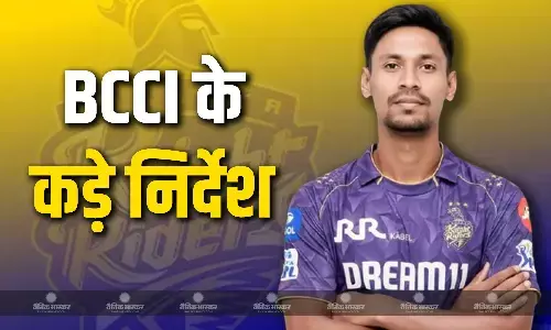 मुस्तफिजुर रहमान को टीम से करें बाहर, शाहरुख खान की केकेआर को बीसीसीआई के कड़े निर्देश मुस्तफिजुर रहमान को टीम से करें बाहर, शाहरुख खान की केकेआर को बीसीसीआई के कड़े निर्देश