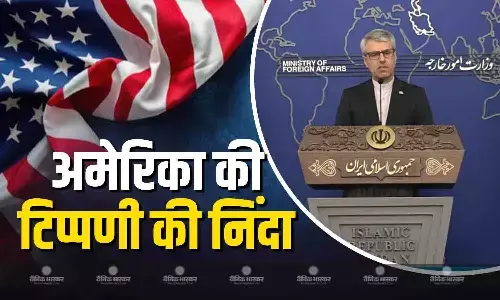 ईरान में हो रहे प्रोटेस्ट के बीच ट्रंप ने दिया था प्रोस्टेस्टर्स को ऑफर, तो भड़का ईरान, कह दी ये बड़ी बात ईरान में हो रहे प्रोटेस्ट के बीच ट्रंप ने दिया था प्रोस्टेस्टर्स को ऑफर, तो भड़का ईरान, कह दी ये बड़ी बात