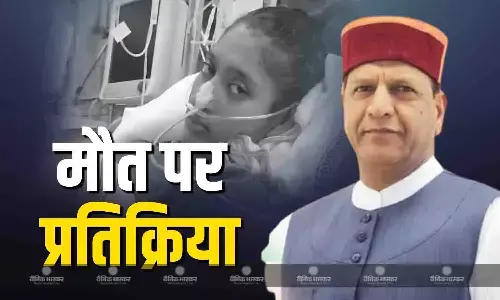 धर्मशाला में छात्रा की मौत पर बीजेपी की प्रतिक्रिया, बीजेपी प्रदेश अध्यक्ष ने सरकार से की उच्च-स्तरीय जांच की मांग धर्मशाला में छात्रा की मौत पर बीजेपी की प्रतिक्रिया, बीजेपी प्रदेश अध्यक्ष ने सरकार से की उच्च-स्तरीय जांच की मांग