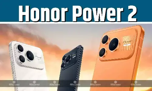 Honor Power 2 चीन में 5 जनवरी को होगा लॉन्च, कंपनी ने AnTuTu बेंचमार्क स्कोर और कलर को टीज किया Honor Power 2 चीन में 5 जनवरी को होगा लॉन्च, कंपनी ने AnTuTu बेंचमार्क स्कोर और कलर को टीज किया