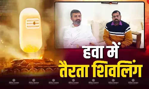 चार युगों से पूजित हवा में तैरने वाले सोमनाथ शिवलिंग के अनूठे दर्शन भोपाल में