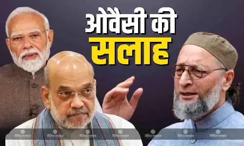 पाकिस्तान जा कर 26/11 के आतंकियों को पकड़िए, अमेरिकी एयरस्ट्राइक के बाद ओवैसी की PM मोदी-शाह को सलाह पाकिस्तान जा कर 26/11 के आतंकियों को पकड़िए, अमेरिकी एयरस्ट्राइक के बाद ओवैसी की PM मोदी-शाह को सलाह