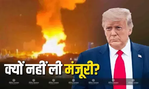 ट्रंप ने वेनेएजुला पर हमला करने से पहले क्यों नहीं ली अमेरिकी कांग्रेस से मंजूरी? सामने आई वजह ट्रंप ने वेनेएजुला पर हमला करने से पहले क्यों नहीं ली अमेरिकी कांग्रेस से मंजूरी? सामने आई वजह