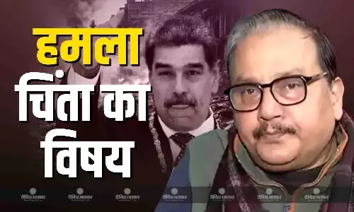 संप्रभु राष्ट्र के खिलाफ़ खुलेआम हमला,पूरी दुनिया को इस बारे में चिंतित होना चाहिए-मनोज झा