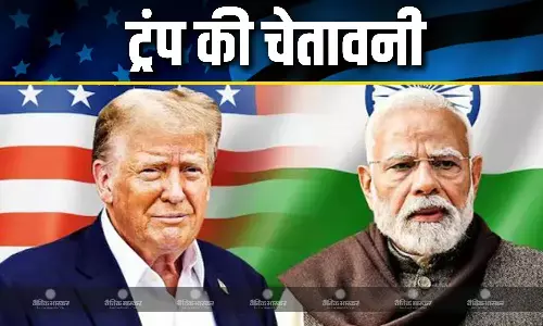 हम बहुत जल्द टैरिफ बढ़ा सकते हैं, वेनेजुएला हमले के बाद ट्रंप की भारत को चेतावनी, पीएम मोदी का भी किया जिक्र