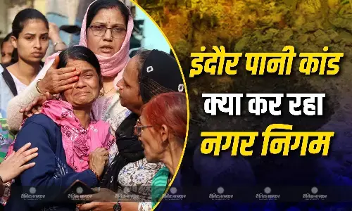 पानी में क्लोरीन डाला, सावधानियों का प्रचार, सैंपल कलेक्शन...भागीरथपुरा में नगर निगम का एक्शन पानी में क्लोरीन डाला, सावधानियों का प्रचार, सैंपल कलेक्शन...भागीरथपुरा में नगर निगम का एक्शन