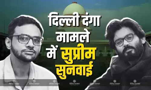 शरजील-खालिद को नहीं मिलेगी बेल, सुप्रीम कोर्ट का बड़ा फैसला, बाकी 5 आरोपियों का क्या हुआ?