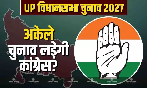 यूपी में ज्यादा सीटों पर लड़ने के लिए कांग्रेस का अनोखा तोड़, क्या सपा से गठबंधन तोड़कर चलेगी ये बड़ा दांव