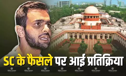 SC से जमानत नहीं मिलने पर उमर खालिद की आई प्रतिक्रिया, अब यही जिंदगी...