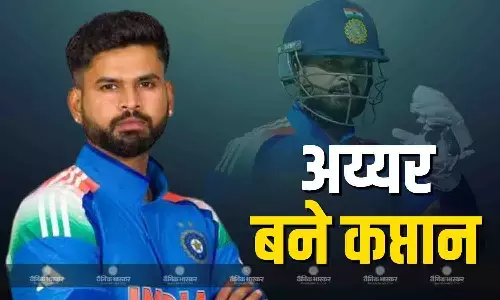 अब श्रेयस अय्यर संभालेंगे टीम की कमान, इस दिग्गज से छिनी कप्तानी