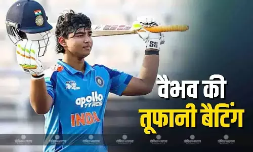 साउथ अफ्रीका में आया वैभव सूर्यवंशी का तूफान, 68 रन की पारी में जड़े 10 छक्के, देखें वीडियो