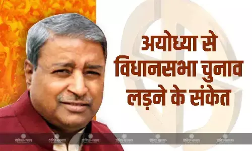 बीजेपी नेता पूर्व सांसद विनय कटियार ने आगामी विधानसभा चुनाव लड़ने का दिया सियासी संकेत, इस सीट से लड़ने का किया ऐलान