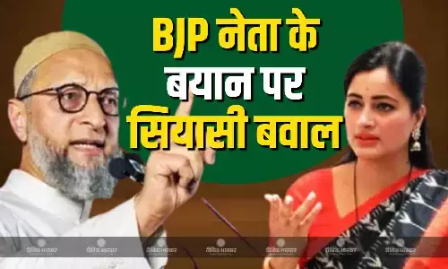 किसी ने बयान दिया कि मौलाना ने 19 बच्चे पैदा... बीजेपी नेता के बयान पर ओवैसी ने दी प्रतिक्रिया