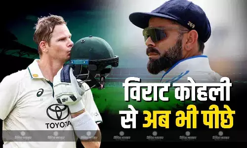 सिडनी टेस्ट में सेंचुरी ठोक स्टीव स्मिथ ने बनाए कई रिकॉर्ड्स, लेकिन इस मामले में किंग कोहली से अब भी पीछे