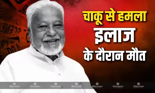66 वर्षीय कांग्रेस उपाध्यक्ष हिदायतुल्ला पटेल का इलाज के दौरान निधन, मस्जिद में नमाज अदा करने के बाद हुआ हमला 66 वर्षीय कांग्रेस उपाध्यक्ष हिदायतुल्ला पटेल का इलाज के दौरान निधन, मस्जिद में नमाज अदा करने के बाद हुआ हमला