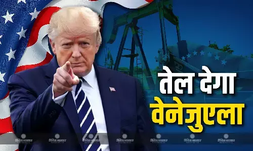 वेनेजुएला की अंतरिम सरकार 30 से 50 मिलियन बैरल तेल यूएस को देंगी, ट्रंप ने ट्रूथ पर पोस्ट कर दी जानकारी