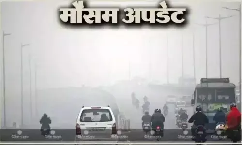 शीतलहर और कोहरे से बढ़ी लोगों की परेशानी, तीन राज्यों में भारी बारिश का अलर्ट, जानें आज के मौसम का हाल