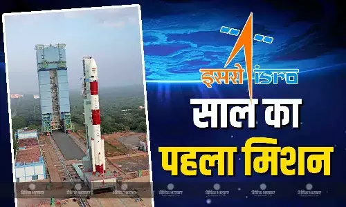 साल 2026 में 12 जनवरी को PSLV-C62 की पहली लॉन्चिंग करेगा इसरो साल 2026 में 12 जनवरी को PSLV-C62 की पहली लॉन्चिंग करेगा इसरो