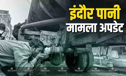 नगरीय प्रशासन विभाग का बड़ा एक्शन, पानी की समस्या और गुणवत्ता के लिए निगरानी समिति का किया गठन