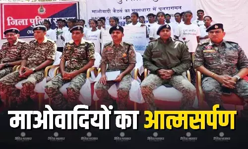 छत्तीसगढ़ में 56 लाख के इनामी 26 नक्सलियों ने किया आत्मसमर्पण, राज्य सरकार की इस नीति से हुए प्रभावित