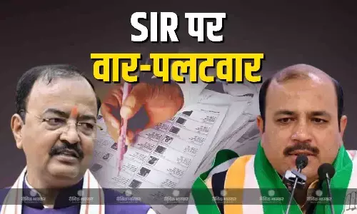 ड्राफ्ट वोटर लिस्ट पर राजनीतिक बवाल, मतदाताओं के नाम कटने पर पक्ष-विपक्ष का वार -पलटवार ड्राफ्ट वोटर लिस्ट पर राजनीतिक बवाल, मतदाताओं के नाम कटने पर पक्ष-विपक्ष का वार -पलटवार