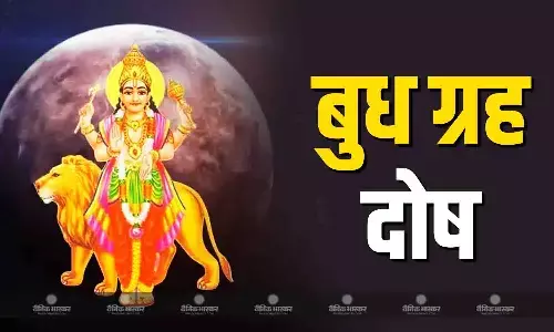 कहीं आपकी कुंडली में तो नहीं है बुध दोष? बुधवार के दिन करें ये आसान उपाय