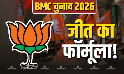 महाराष्ट्र नगर निकाय चुनाव के लिए BJP लगा रही एढ़ी चोटी का जोर! विपक्ष की इन दो बड़ी पार्टी संग सेट करेगी जीत का फॉर्मूला