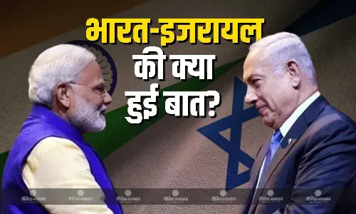भारत के पास आया इजरायल का फोन, जानें पीएम मोदी की क्या हुई नेतन्याहू से बात?