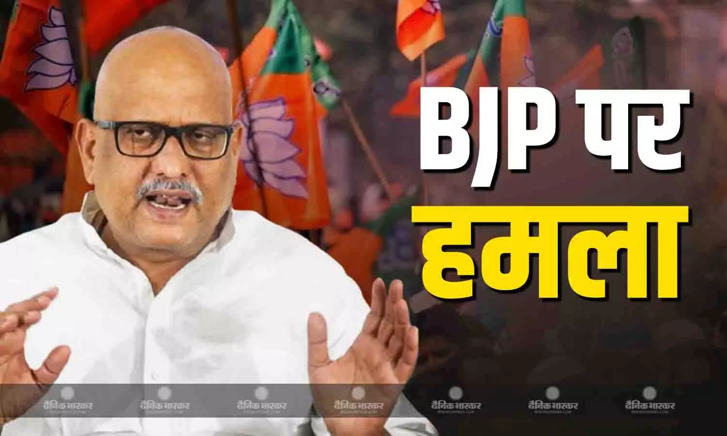 कांग्रेस नेता अजय राय का BJP पर वार, कहा - लोगों से वोट देने का अधिकार छीन लिया गया